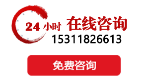 鑫海礦裝24小咨詢(xún)熱線(xiàn)