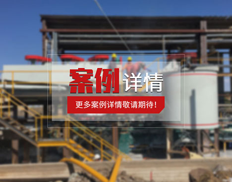 內(nèi)蒙古700t/d螢石礦球磨機(jī)磨礦現(xiàn)場(chǎng)