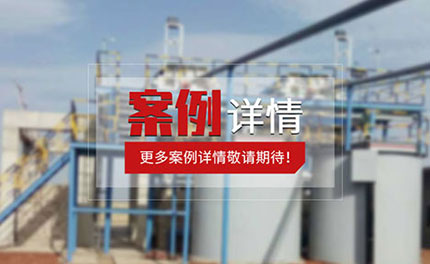 內蒙古赤峰2000tpd鉬礦選礦