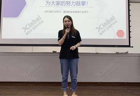 鑫海礦裝新員工培訓