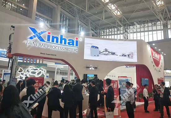 2019中國國際礦業大會鑫海站位現場