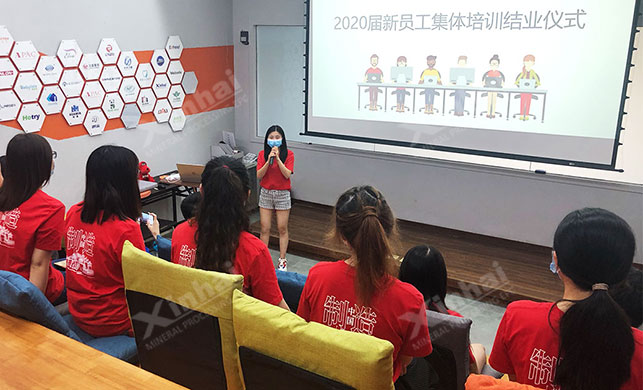 新員工培訓結業(yè)儀式